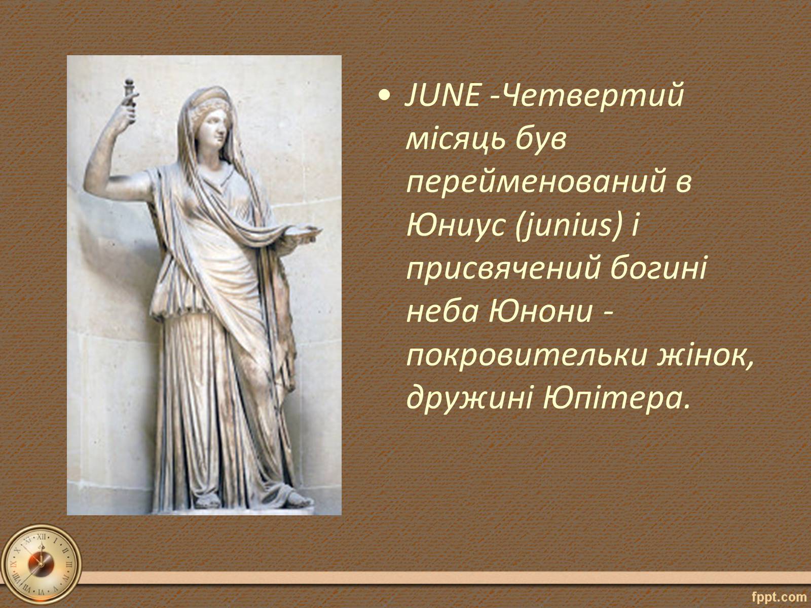 Презентація на тему «Юліанський календар» - Слайд #10 Презентація на тему «Юліанський календар» - Слайд #10