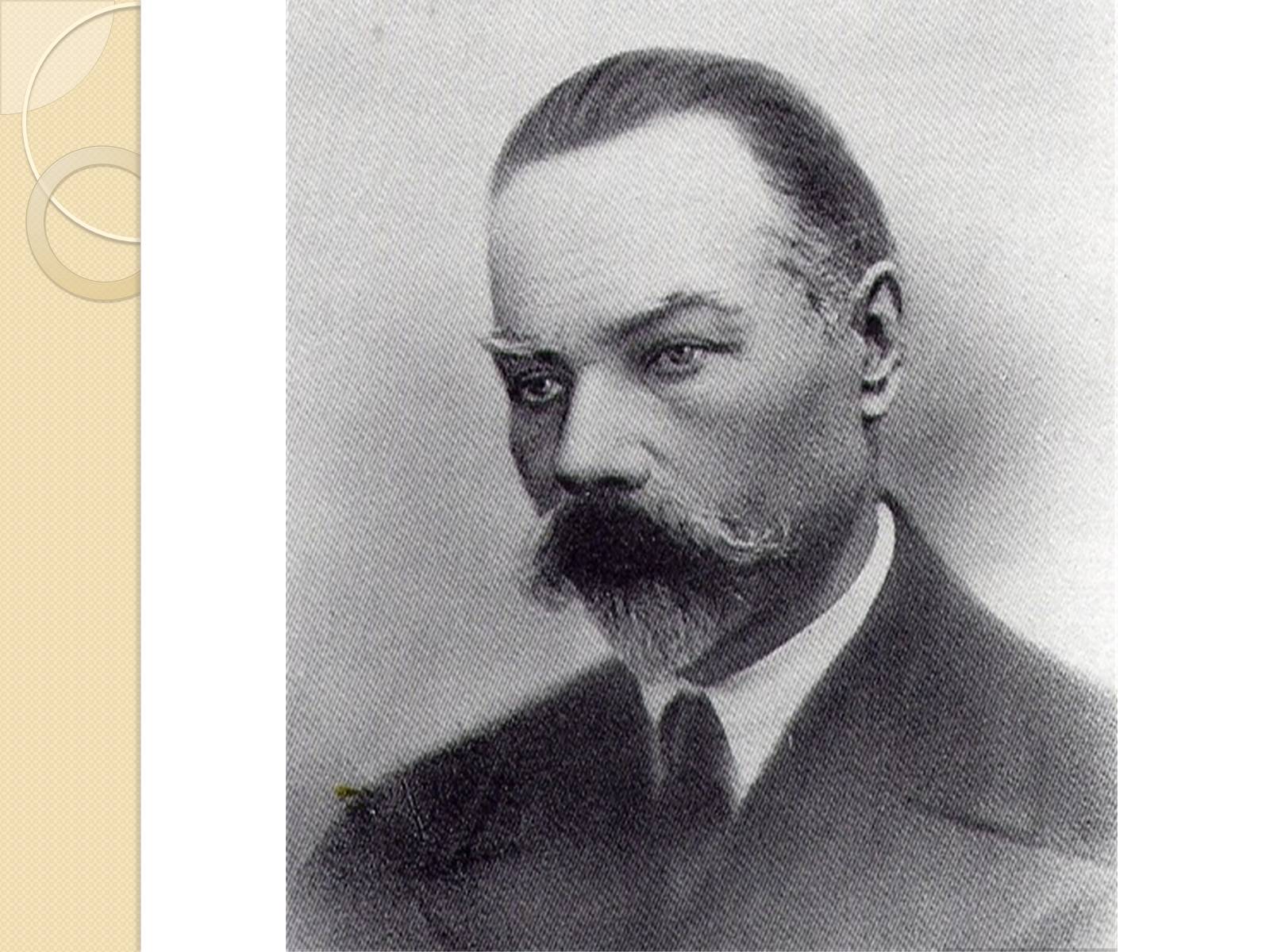 Презентація на тему «Валерий Яковлевич Брюсов» (варіант 1) - Слайд #11 Презентація на тему «Валерий Яковлевич Брюсов» (варіант 1) - Слайд #11