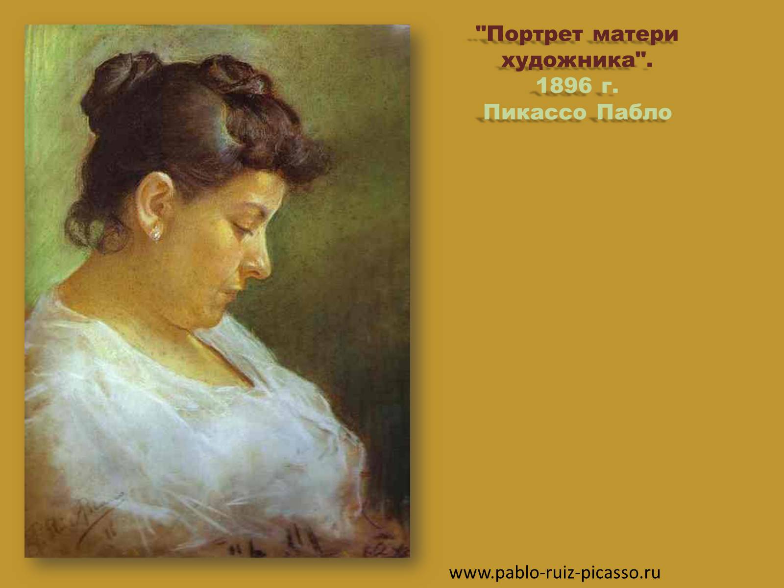 Презентація на тему «Модернизм» - Слайд #11 Презентація на тему «Модернизм» - Слайд #11