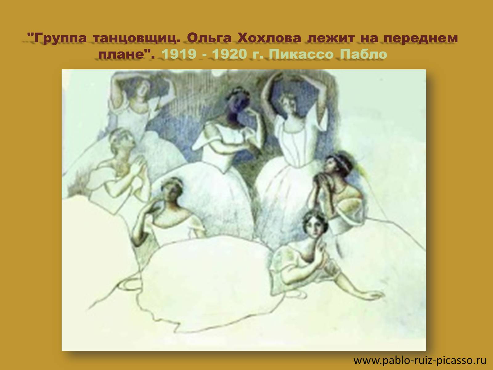 Презентація на тему «Модернизм» - Слайд #19 Презентація на тему «Модернизм» - Слайд #19