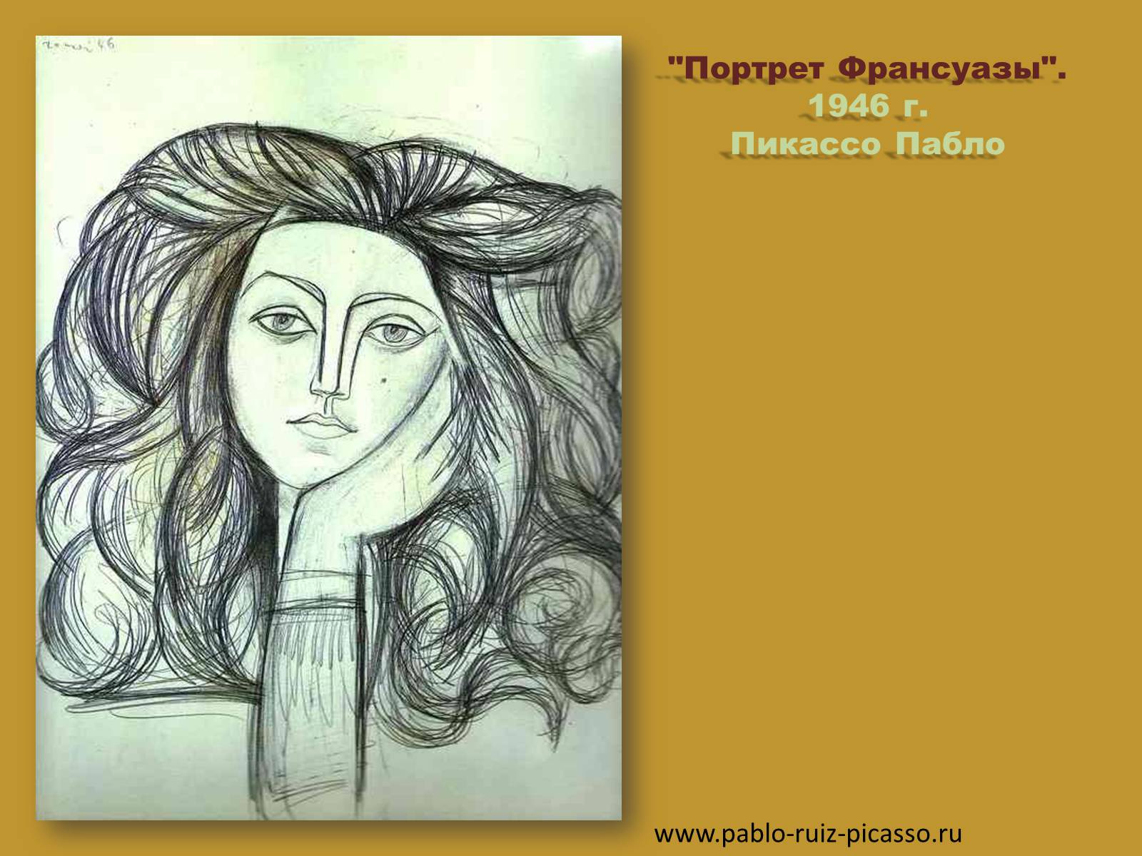 Презентація на тему «Модернизм» - Слайд #40 Презентація на тему «Модернизм» - Слайд #40