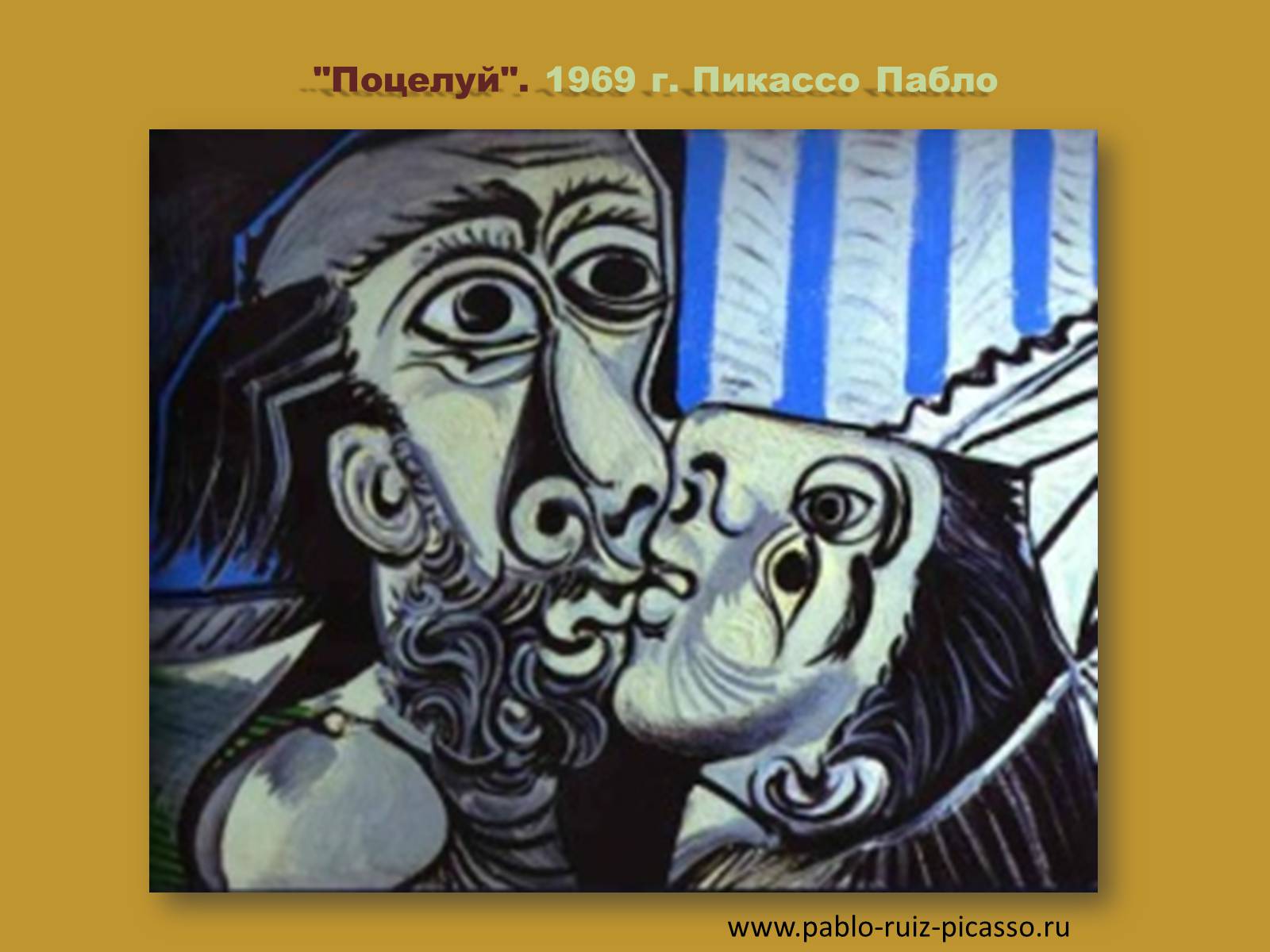 Презентація на тему «Модернизм» - Слайд #43 Презентація на тему «Модернизм» - Слайд #43