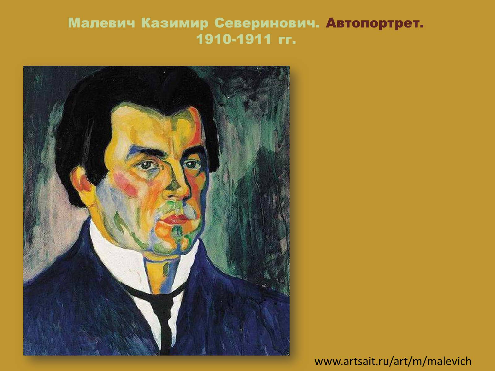 Презентація на тему «Модернизм» - Слайд #70 Презентація на тему «Модернизм» - Слайд #70