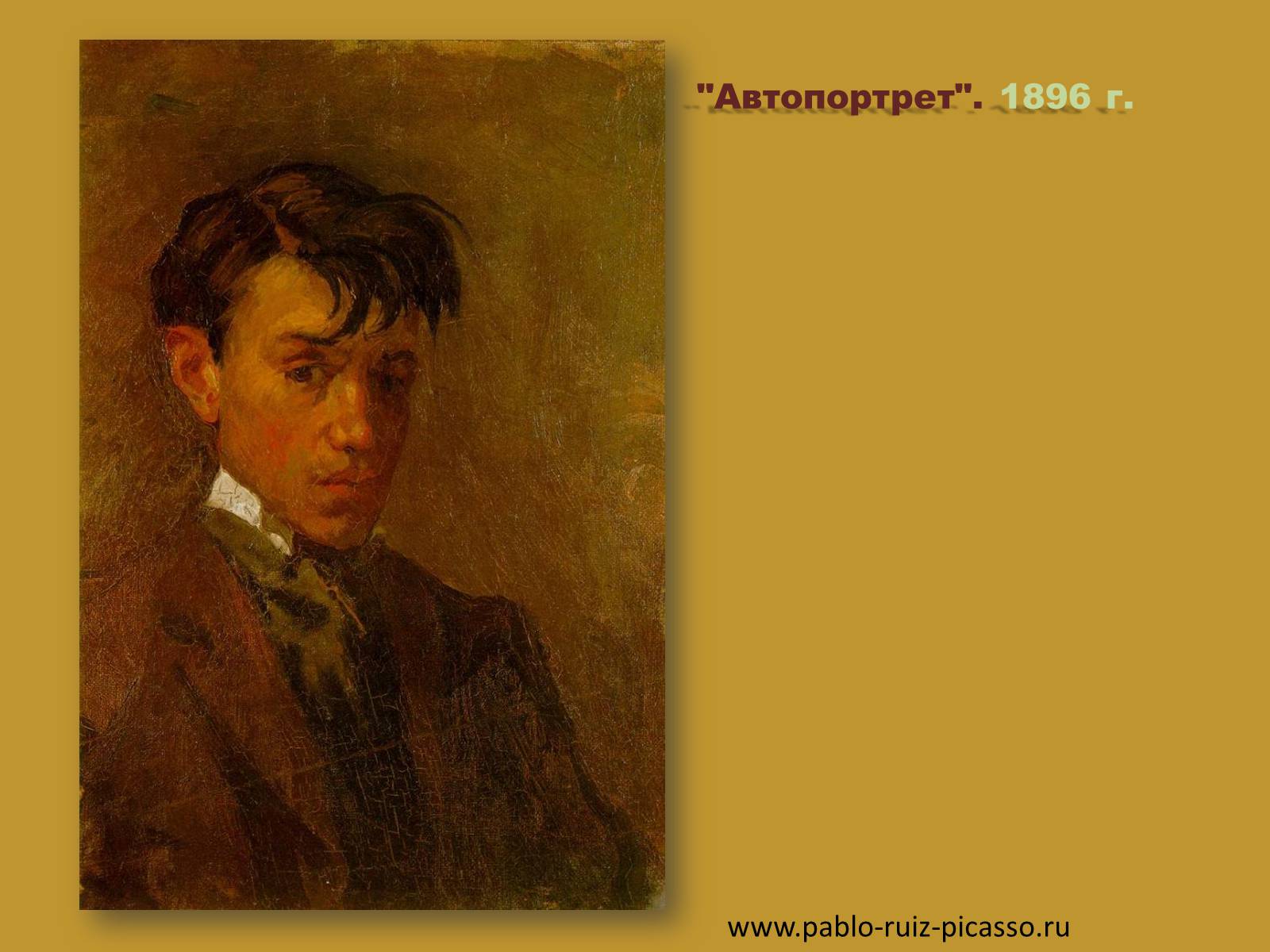 Презентація на тему «Модернизм» - Слайд #9 Презентація на тему «Модернизм» - Слайд #9