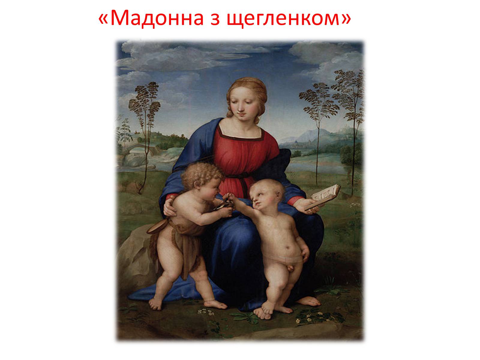 Презентація на тему «Епоха Відродження: революція у мистецтві та науці» (варіант 2) - Слайд #37 Презентація на тему «Епоха Відродження: революція у мистецтві та науці» (варіант 2) - Слайд #37
