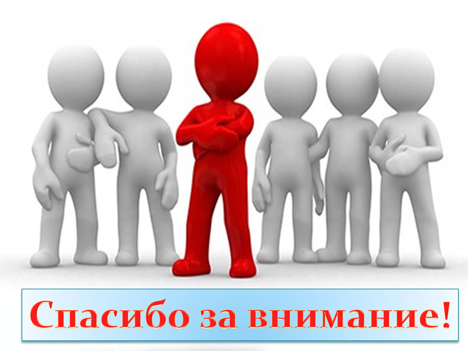 Презентація на тему «Соціальні структури населення» - Слайд #9 Презентація на тему «Соціальні структури населення» - Слайд #9