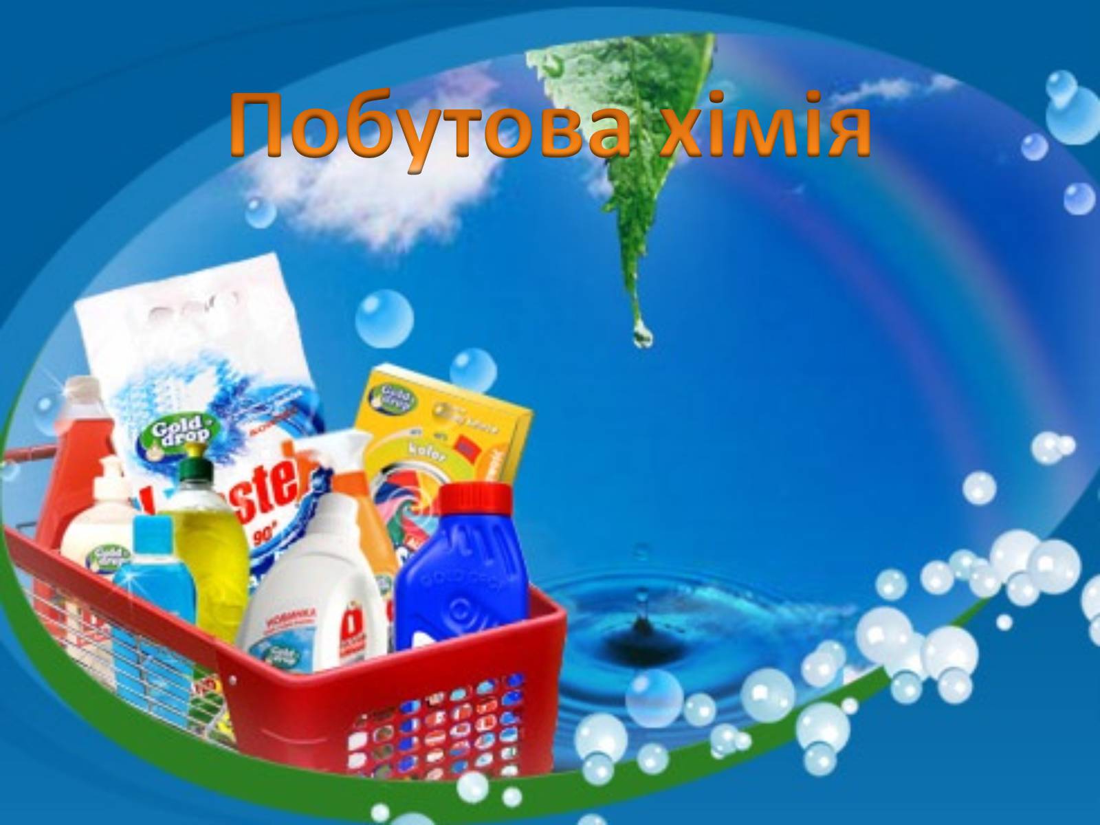 Презентація на тему «Проблема безпритульних тварин» - Слайд #19 Презентація на тему «Проблема безпритульних тварин» - Слайд #19