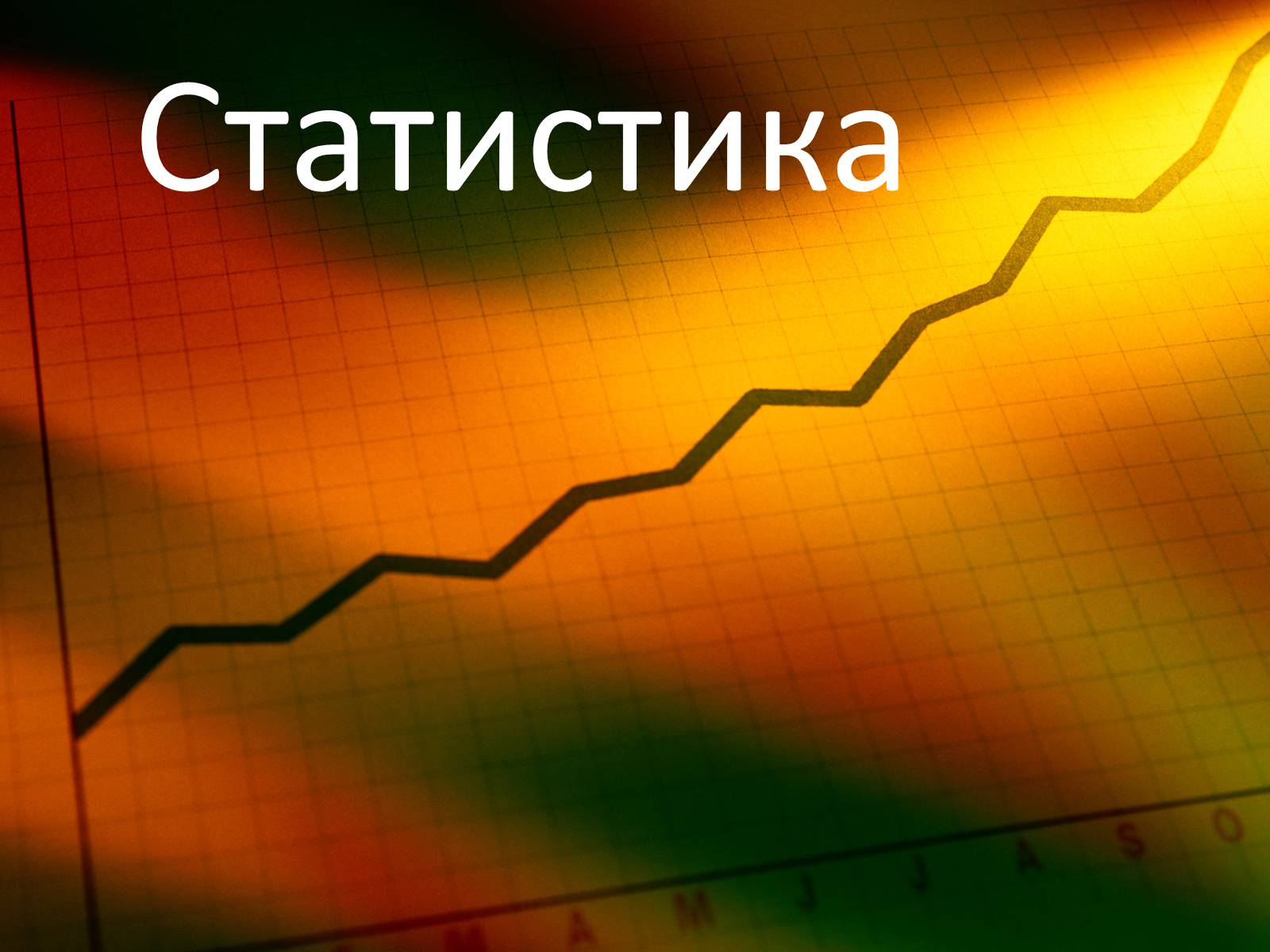 Презентація на тему «Проблема безпритульних тварин» - Слайд #7 Презентація на тему «Проблема безпритульних тварин» - Слайд #7