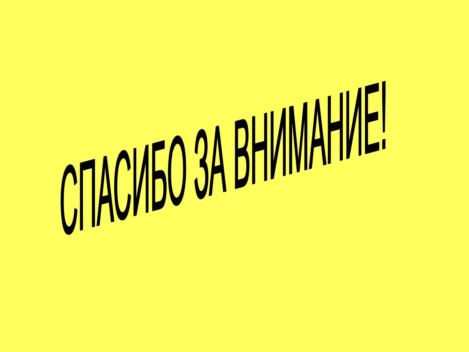 Презентація на тему «Рембрандт Харменс ван Рейн» (варіант 1) - Слайд #20 Презентація на тему «Рембрандт Харменс ван Рейн» (варіант 1) - Слайд #20