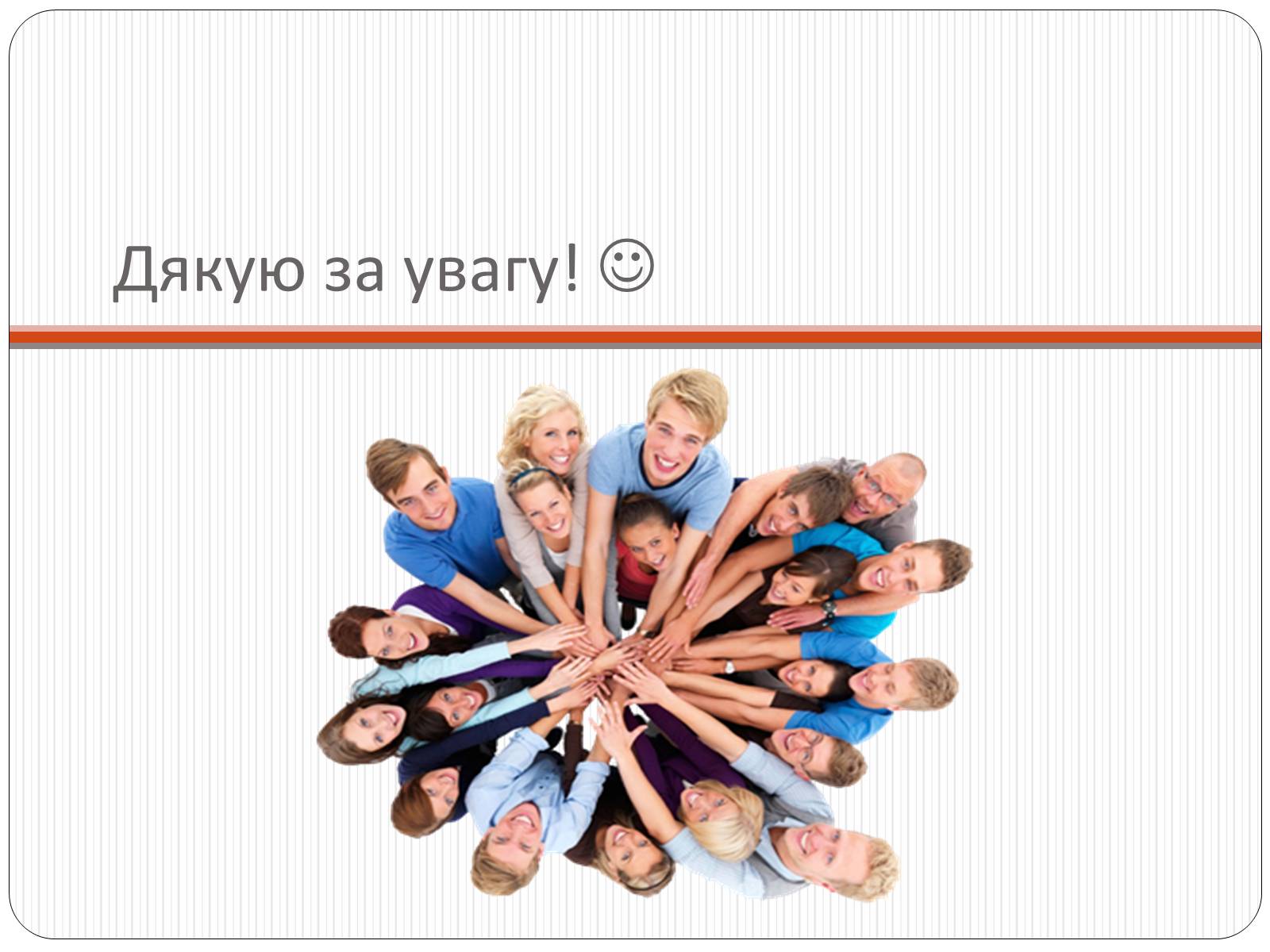 Презентація на тему «Вплив чинників на репродуктивне здоров’я людини» - Слайд #15 Презентація на тему «Вплив чинників на репродуктивне здоров’я людини» - Слайд #15