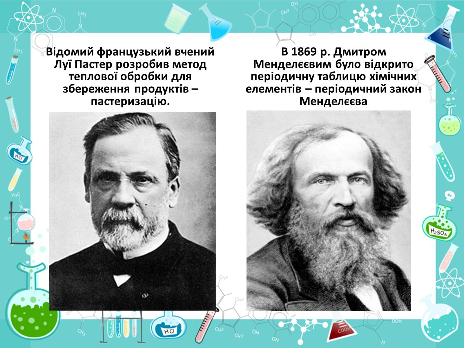 Презентація на тему «Розвиток науки і техніки» (варіант 2) - Слайд #9 Презентація на тему «Розвиток науки і техніки» (варіант 2) - Слайд #9