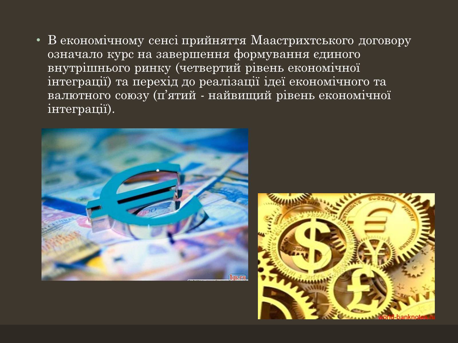 Презентація на тему «Євроінтеграція» - Слайд #18 Презентація на тему «Євроінтеграція» - Слайд #18