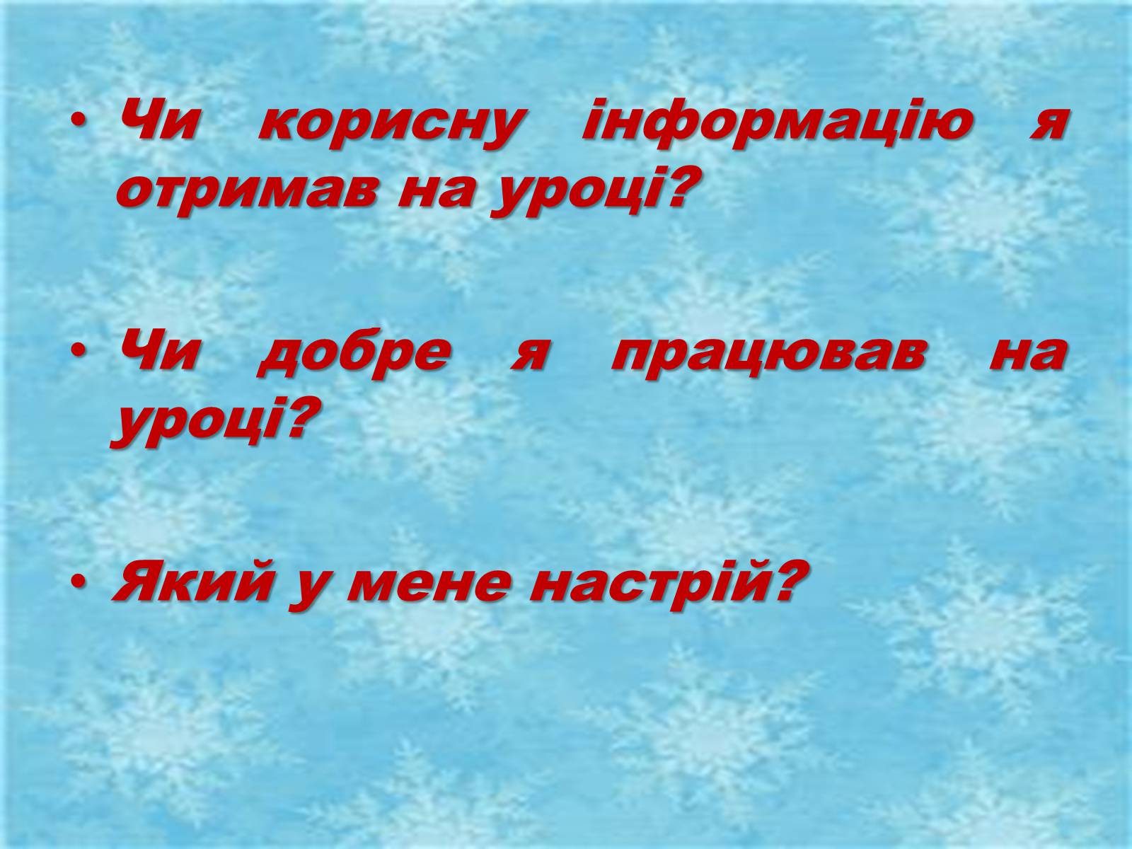 Презентація на тему «Вимова приголосних звуків» - Слайд #15 Презентація на тему «Вимова приголосних звуків» - Слайд #15