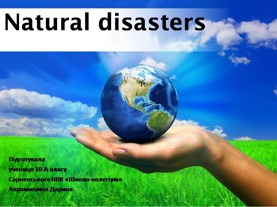 Презентація на тему «Natural disasters» (варіант 7) - Слайд #1 Презентація на тему «Natural disasters» (варіант 7) - Слайд #1