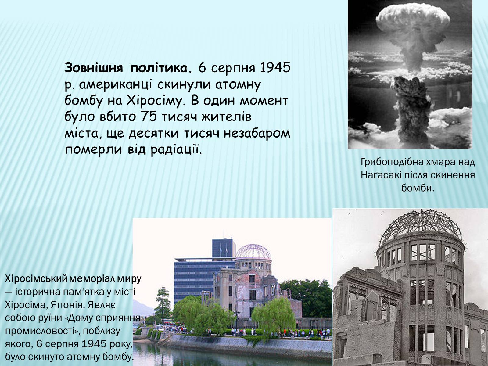 Презентація на тему «Гаррі Трумен» (варіант 2) - Слайд #7 Презентація на тему «Гаррі Трумен» (варіант 2) - Слайд #7