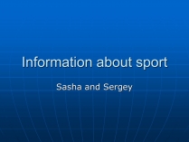 Презентація на тему «Information about sport»