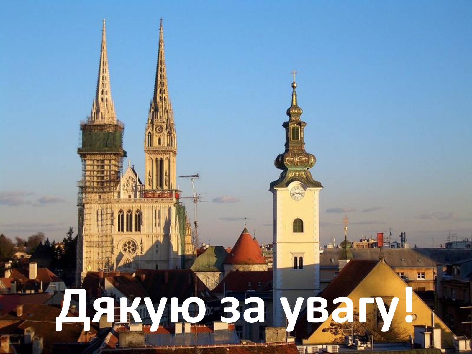Презентація на тему «Архітектура Середньовіччя» - Слайд #29 Презентація на тему «Архітектура Середньовіччя» - Слайд #29