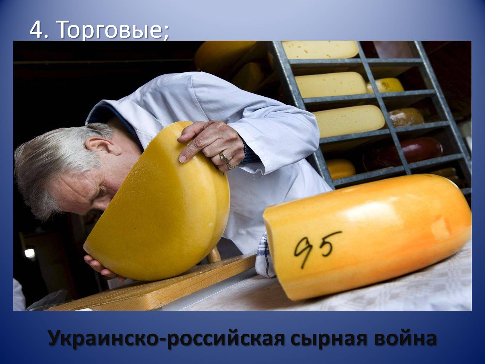 Презентація на тему «Проблема войны и мира» (варіант 2) - Слайд #10 Презентація на тему «Проблема войны и мира» (варіант 2) - Слайд #10