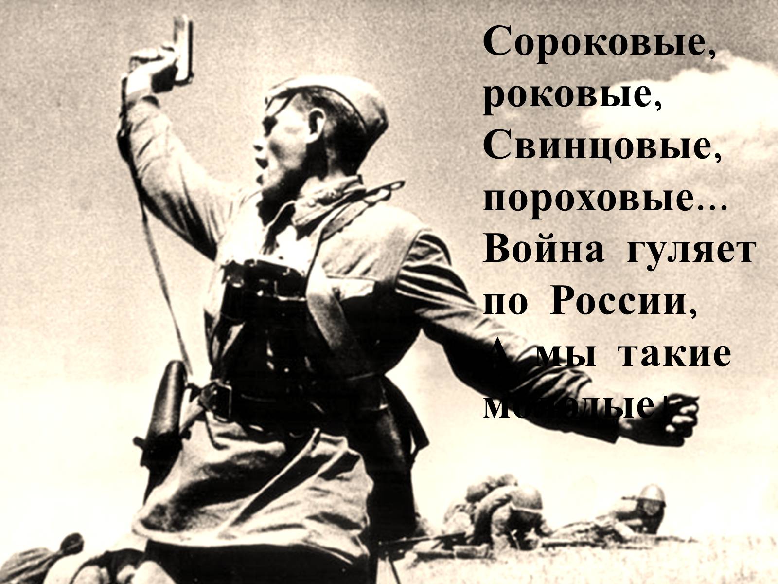 Презентація на тему «Давид Самойлов» - Слайд #2 Презентація на тему «Давид Самойлов» - Слайд #2