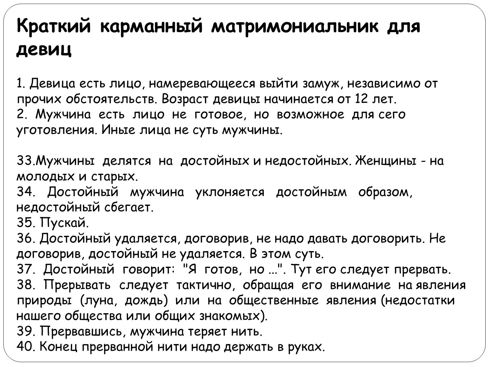 Презентація на тему «Давид Самойлов» - Слайд #8 Презентація на тему «Давид Самойлов» - Слайд #8