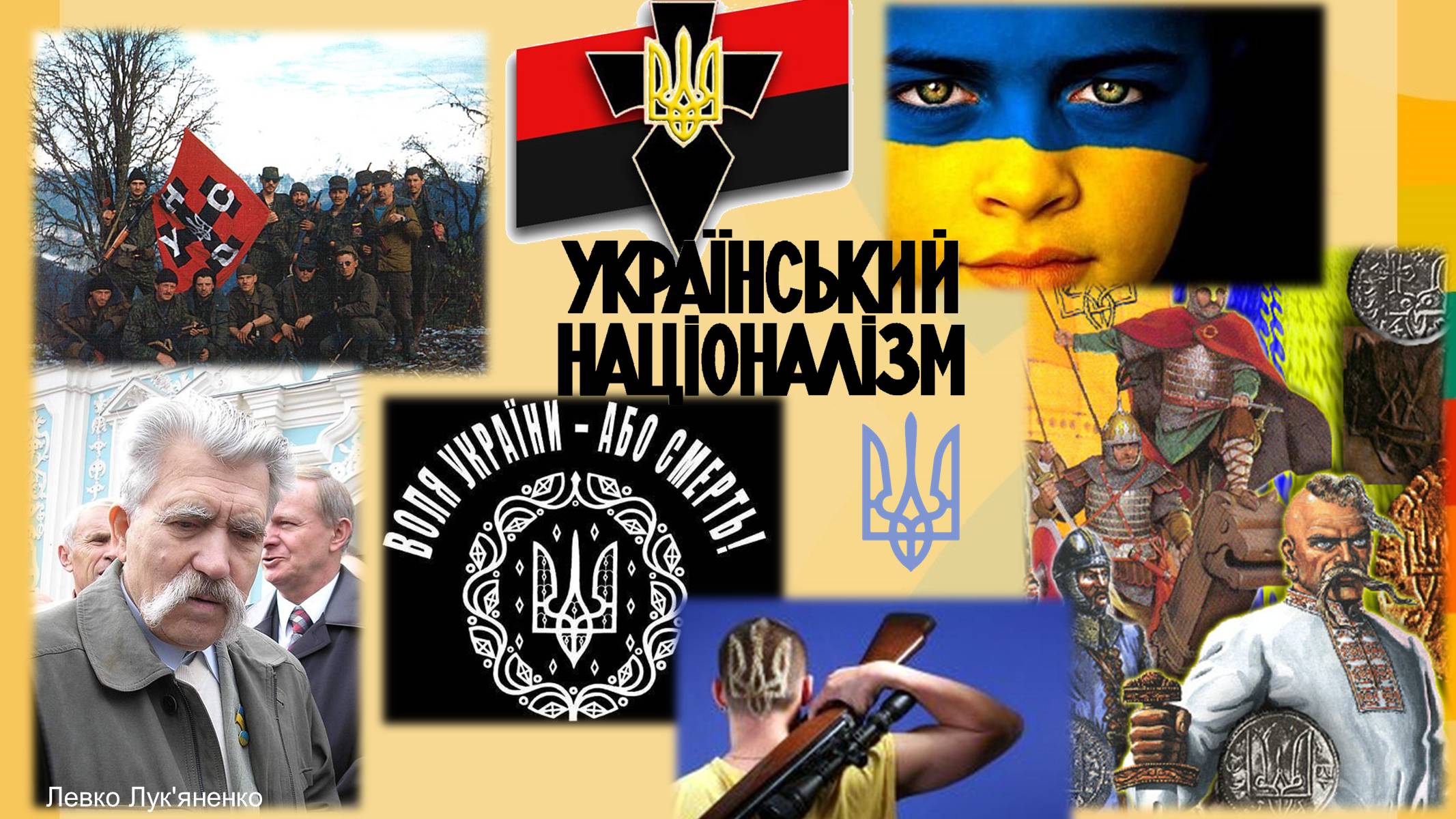 Презентація на тему «Націоналізм та Патріотизм» - Слайд #15 Презентація на тему «Націоналізм та Патріотизм» - Слайд #15