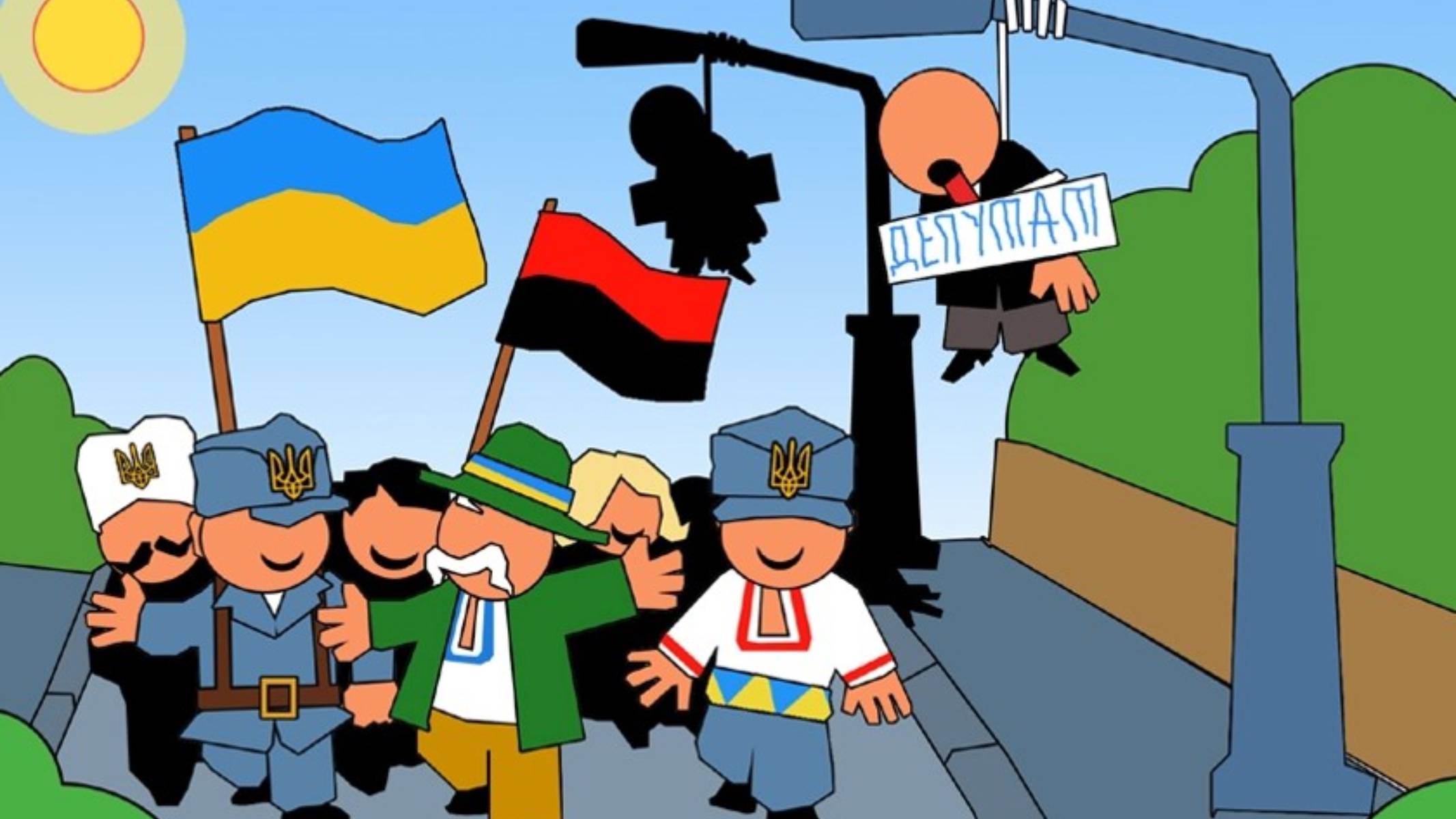 Презентація на тему «Націоналізм та Патріотизм» - Слайд #21 Презентація на тему «Націоналізм та Патріотизм» - Слайд #21