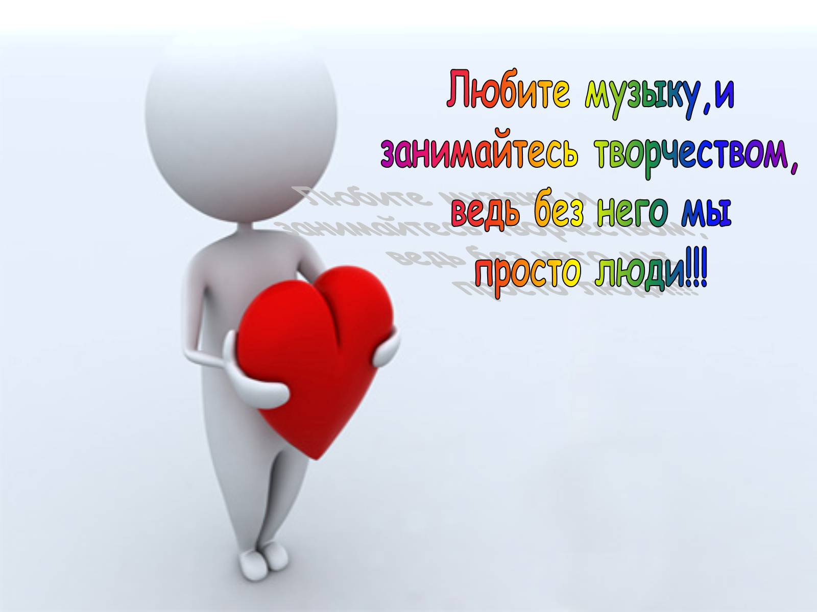 Презентація на тему «Популярная музыка» - Слайд #21 Презентація на тему «Популярная музыка» - Слайд #21
