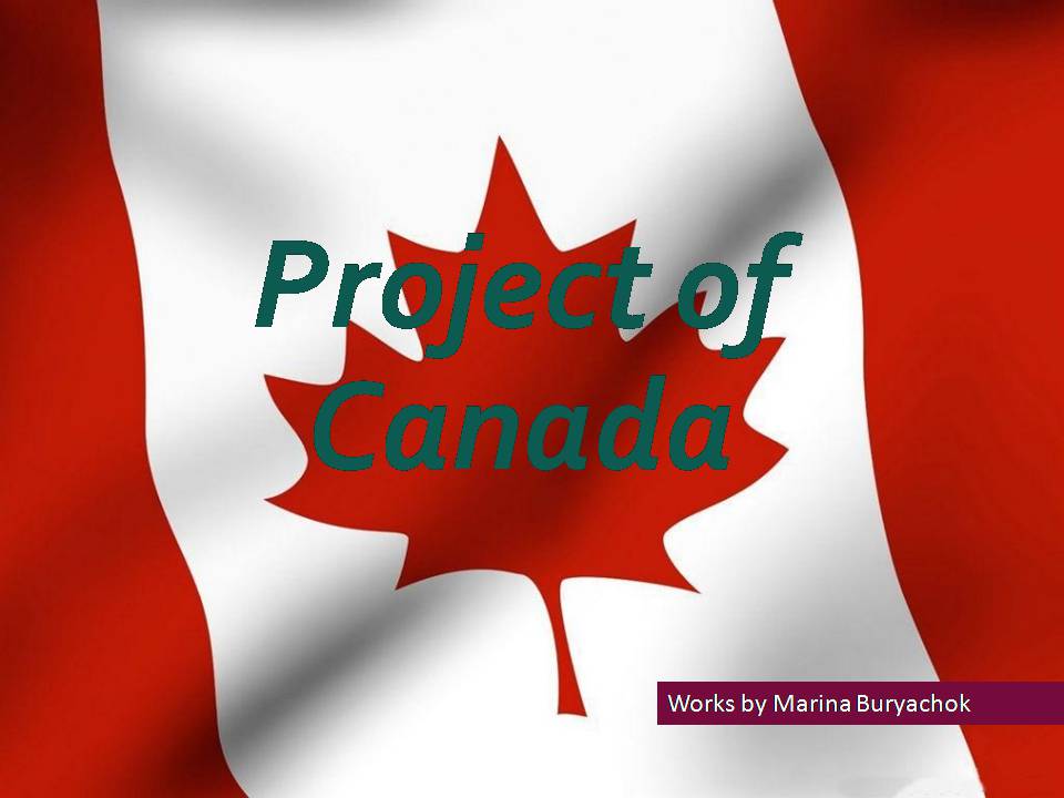 Презентація на тему «Project of Canada» - Слайд #1 Презентація на тему «Project of Canada» - Слайд #1