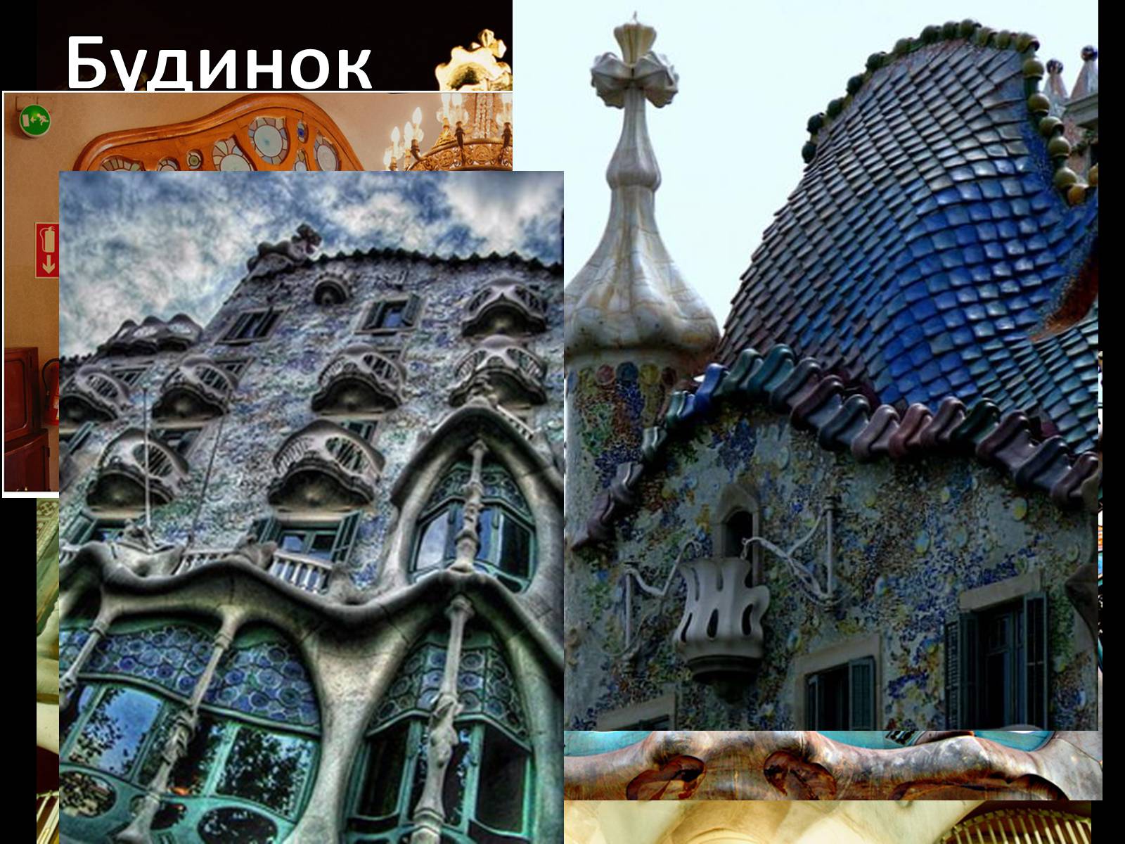 Презентація на тему «Архітектура країн Європи» (варіант 1) - Слайд #28 Презентація на тему «Архітектура країн Європи» (варіант 1) - Слайд #28