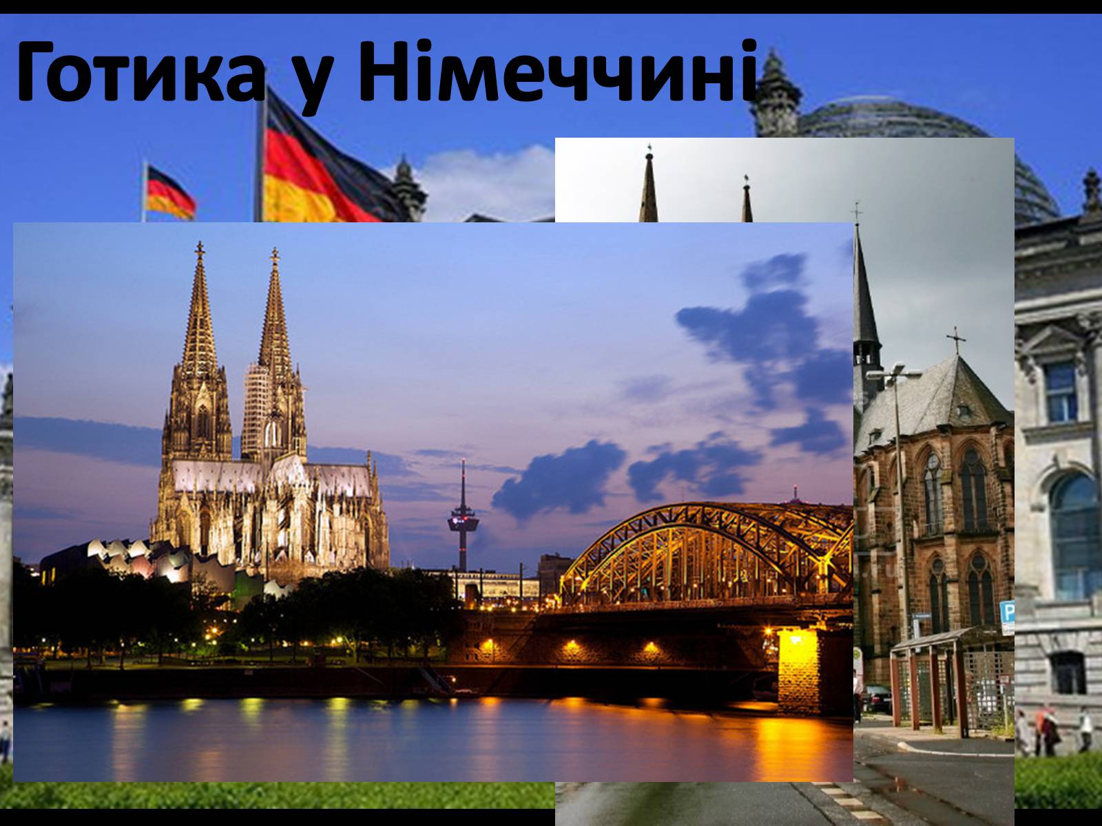 Презентація на тему «Архітектура країн Європи» (варіант 1) - Слайд #8 Презентація на тему «Архітектура країн Європи» (варіант 1) - Слайд #8