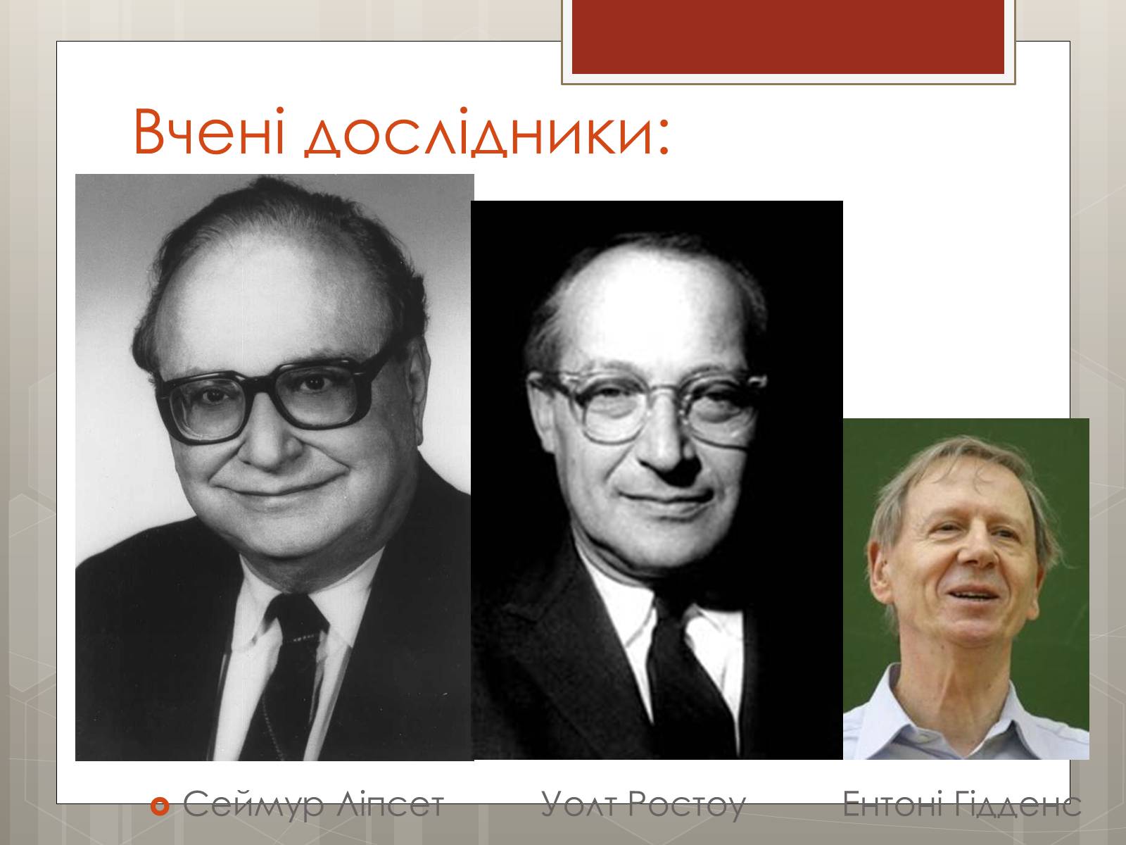 Презентація на тему «Політичні режими» - Слайд #19 Презентація на тему «Політичні режими» - Слайд #19