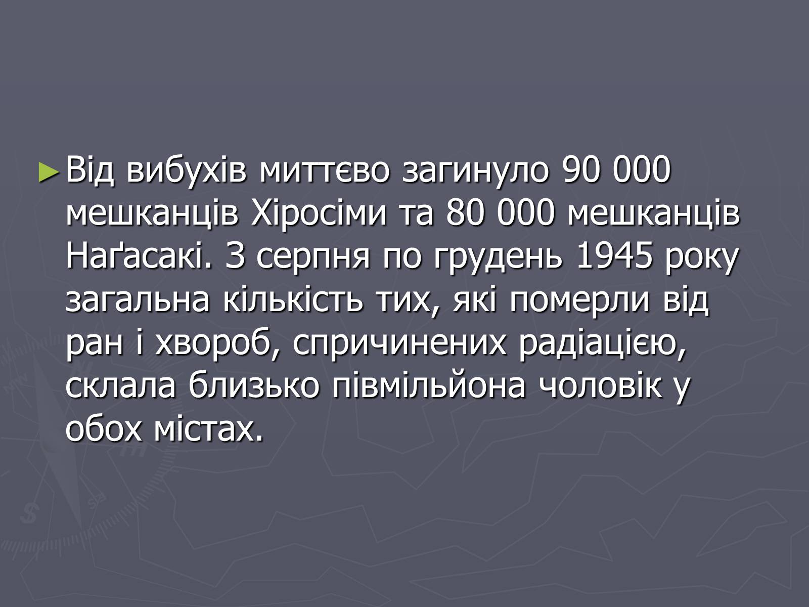 Презентація на тему «Ядерна зброя» (варіант 1) - Слайд #15 Презентація на тему «Ядерна зброя» (варіант 1) - Слайд #15