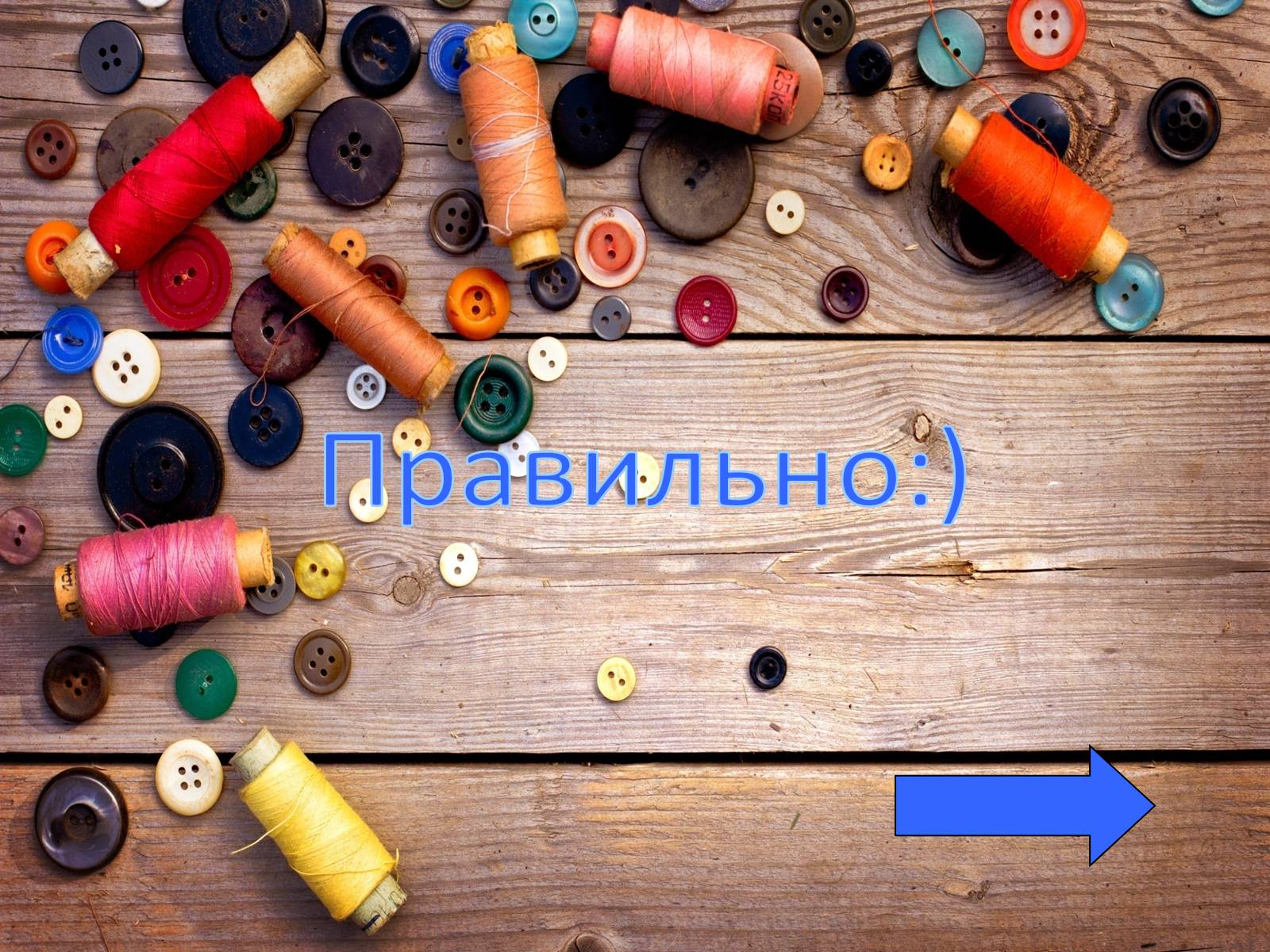 Презентація на тему «Швейная фурнитура» - Слайд #34 Презентація на тему «Швейная фурнитура» - Слайд #34