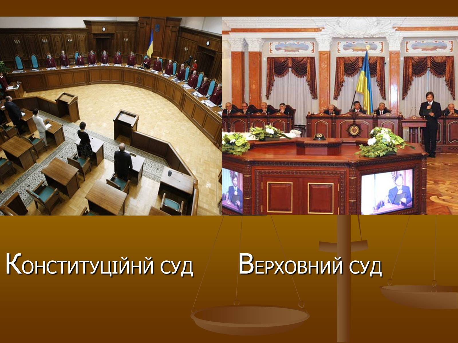 Презентація на тему «Влада та її характеристика» - Слайд #32 Презентація на тему «Влада та її характеристика» - Слайд #32