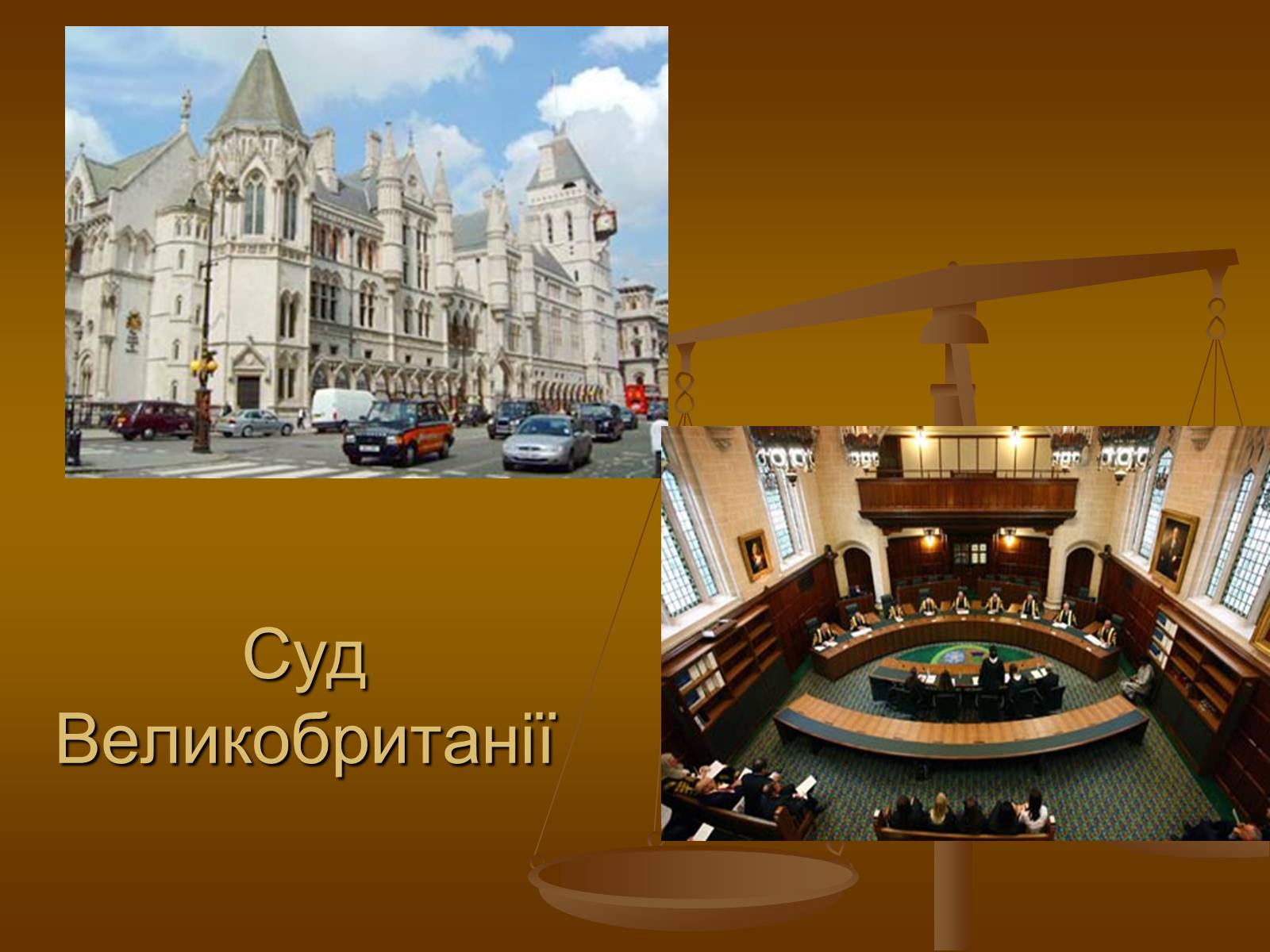 Презентація на тему «Влада та її характеристика» - Слайд #35 Презентація на тему «Влада та її характеристика» - Слайд #35
