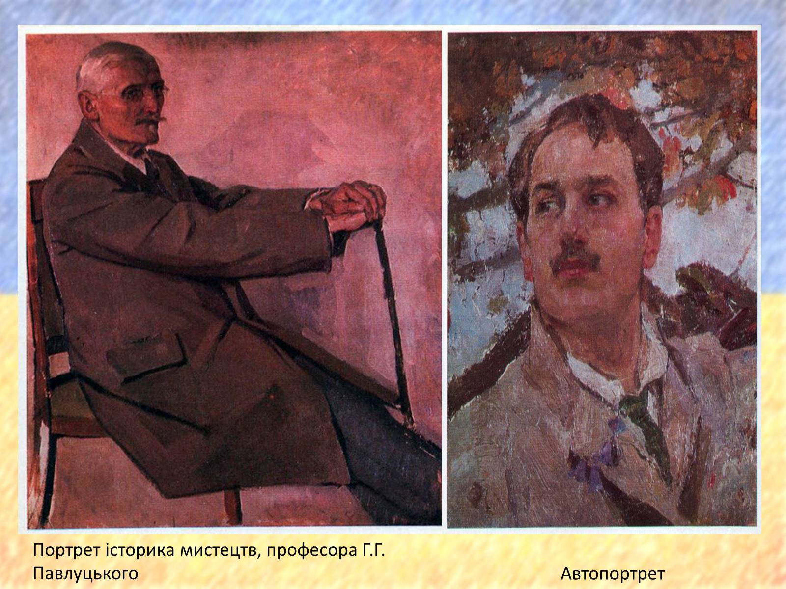Презентація на тему «Кричевський Федір Григорович» - Слайд #10 Презентація на тему «Кричевський Федір Григорович» - Слайд #10
