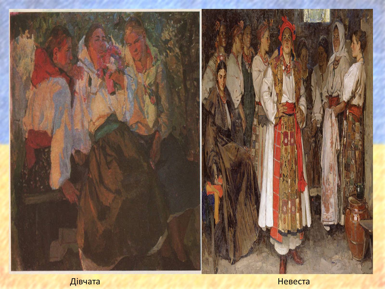 Презентація на тему «Кричевський Федір Григорович» - Слайд #14 Презентація на тему «Кричевський Федір Григорович» - Слайд #14