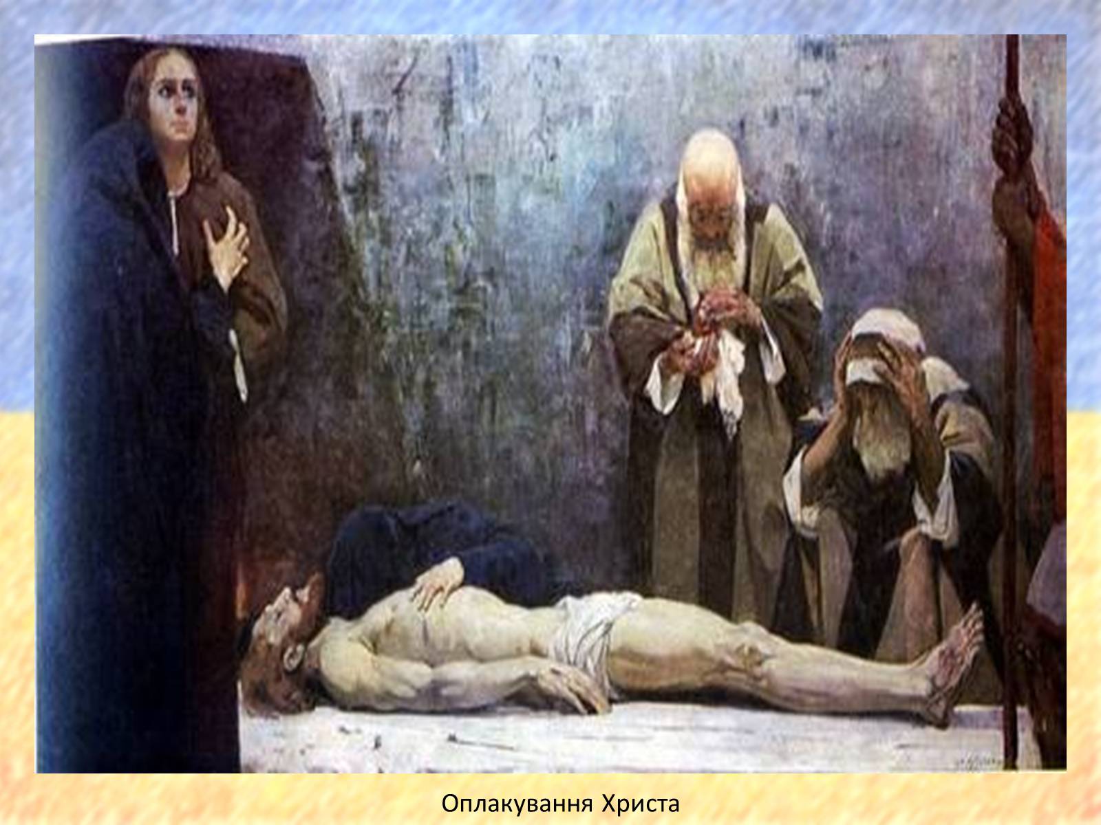 Презентація на тему «Кричевський Федір Григорович» - Слайд #17 Презентація на тему «Кричевський Федір Григорович» - Слайд #17
