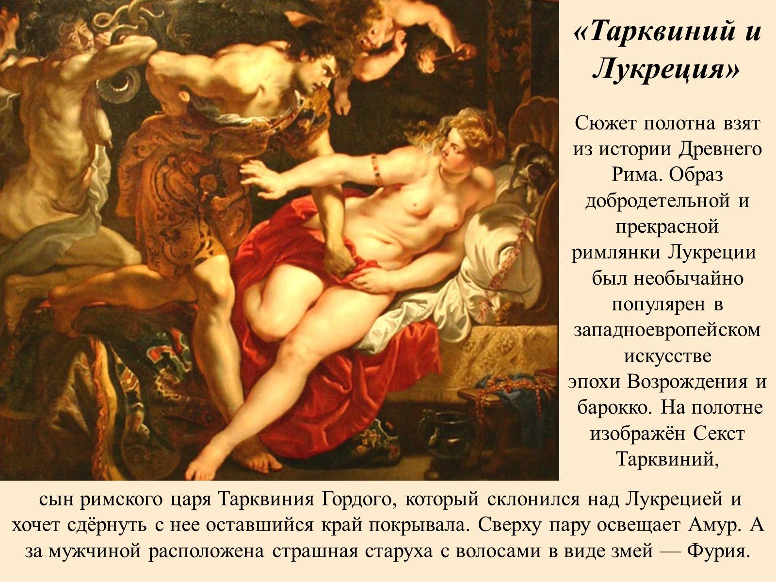 Презентація на тему «Фламандская и голландская живопись» - Слайд #7 Презентація на тему «Фламандская и голландская живопись» - Слайд #7