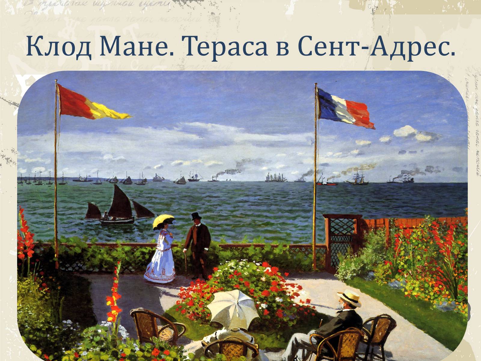 Презентація на тему «Література і мистецтво» - Слайд #20 Презентація на тему «Література і мистецтво» - Слайд #20