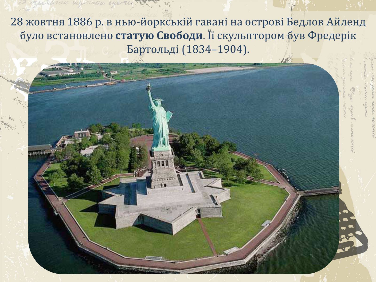 Презентація на тему «Література і мистецтво» - Слайд #28 Презентація на тему «Література і мистецтво» - Слайд #28