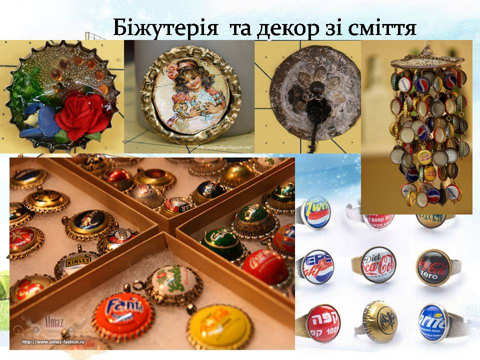 Презентація на тему «Цікаві факти про сміття та шляхи його утилізації» - Слайд #20 Презентація на тему «Цікаві факти про сміття та шляхи його утилізації» - Слайд #20