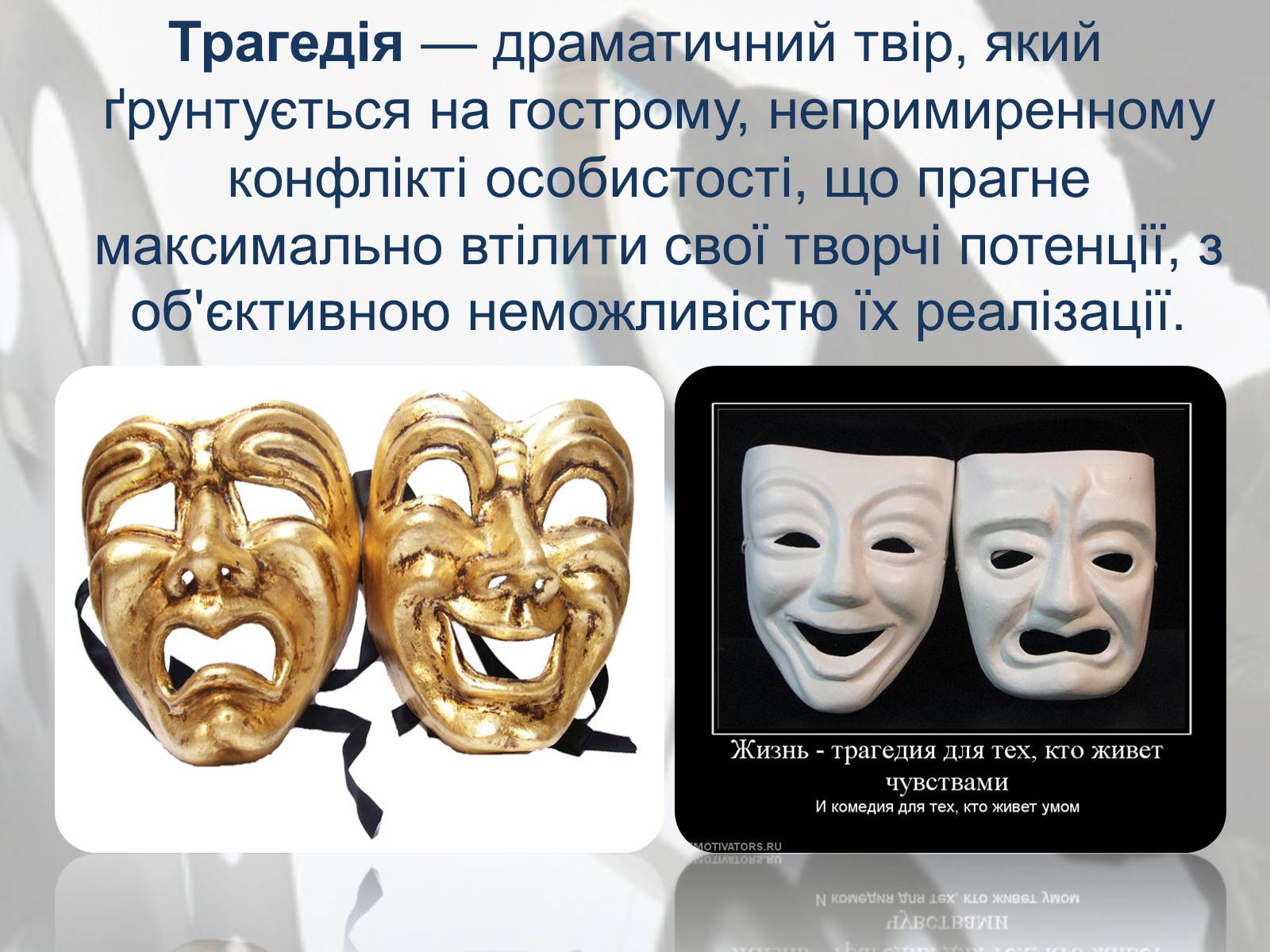 Презентація на тему «Світове кіномистецтво» (варіант 2) - Слайд #22 Презентація на тему «Світове кіномистецтво» (варіант 2) - Слайд #22