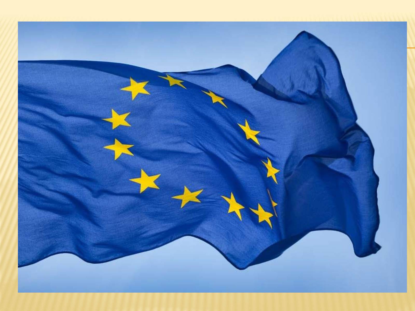 Презентація на тему «Місце України в інтеграційних процесах Європи та світу» - Слайд #2 Презентація на тему «Місце України в інтеграційних процесах Європи та світу» - Слайд #2