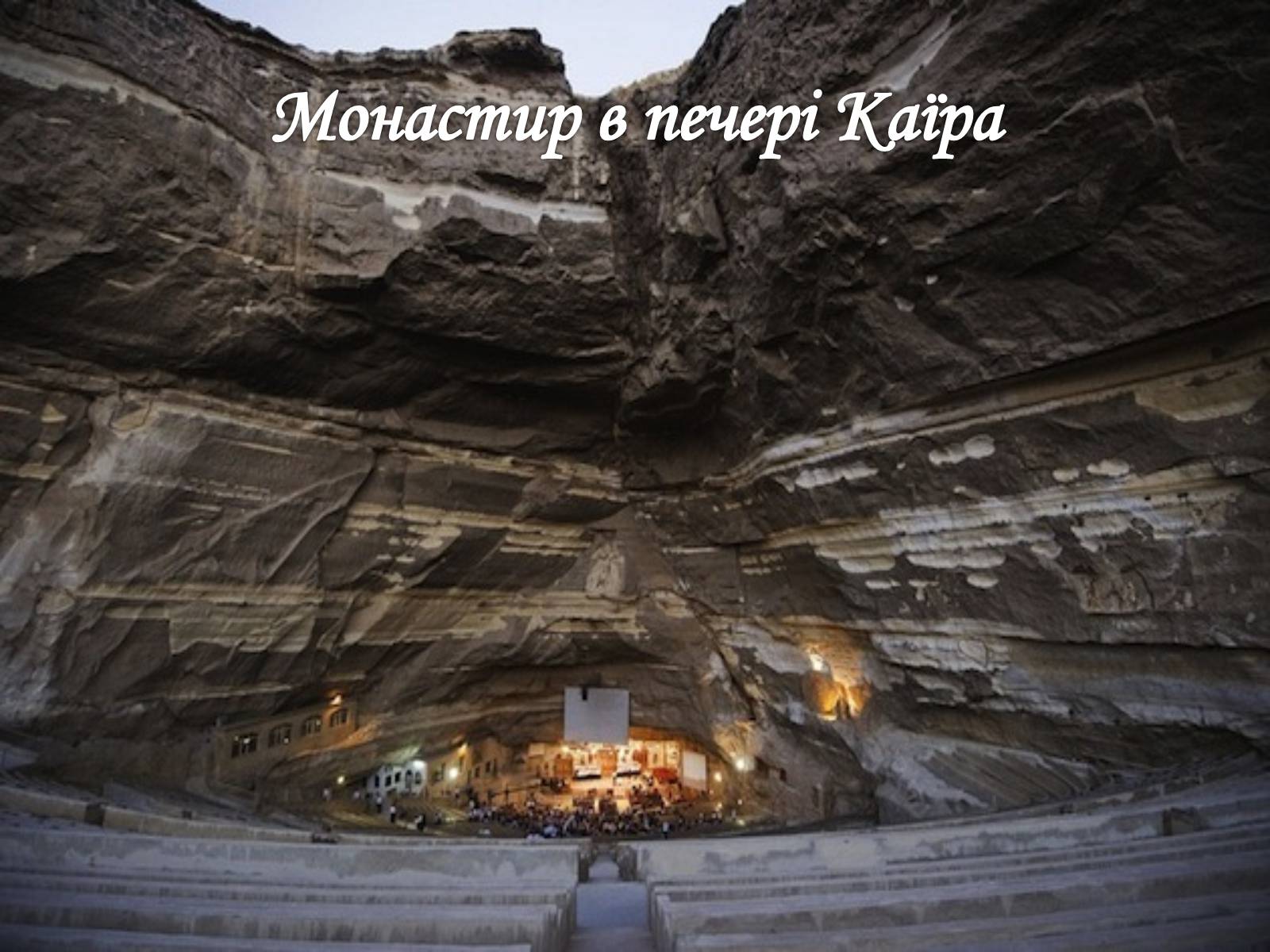 Презентація на тему «Культура африканського континенту» - Слайд #9 Презентація на тему «Культура африканського континенту» - Слайд #9