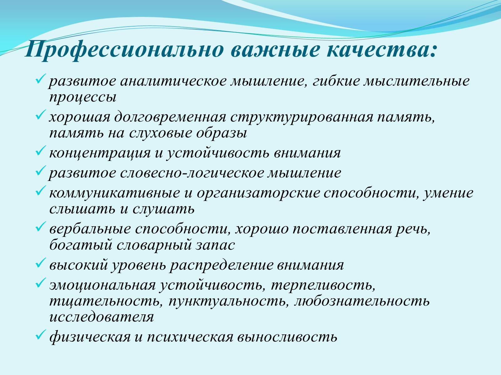 Презентація на тему «Профессия лингвист-переводчик» - Слайд #6 Презентація на тему «Профессия лингвист-переводчик» - Слайд #6