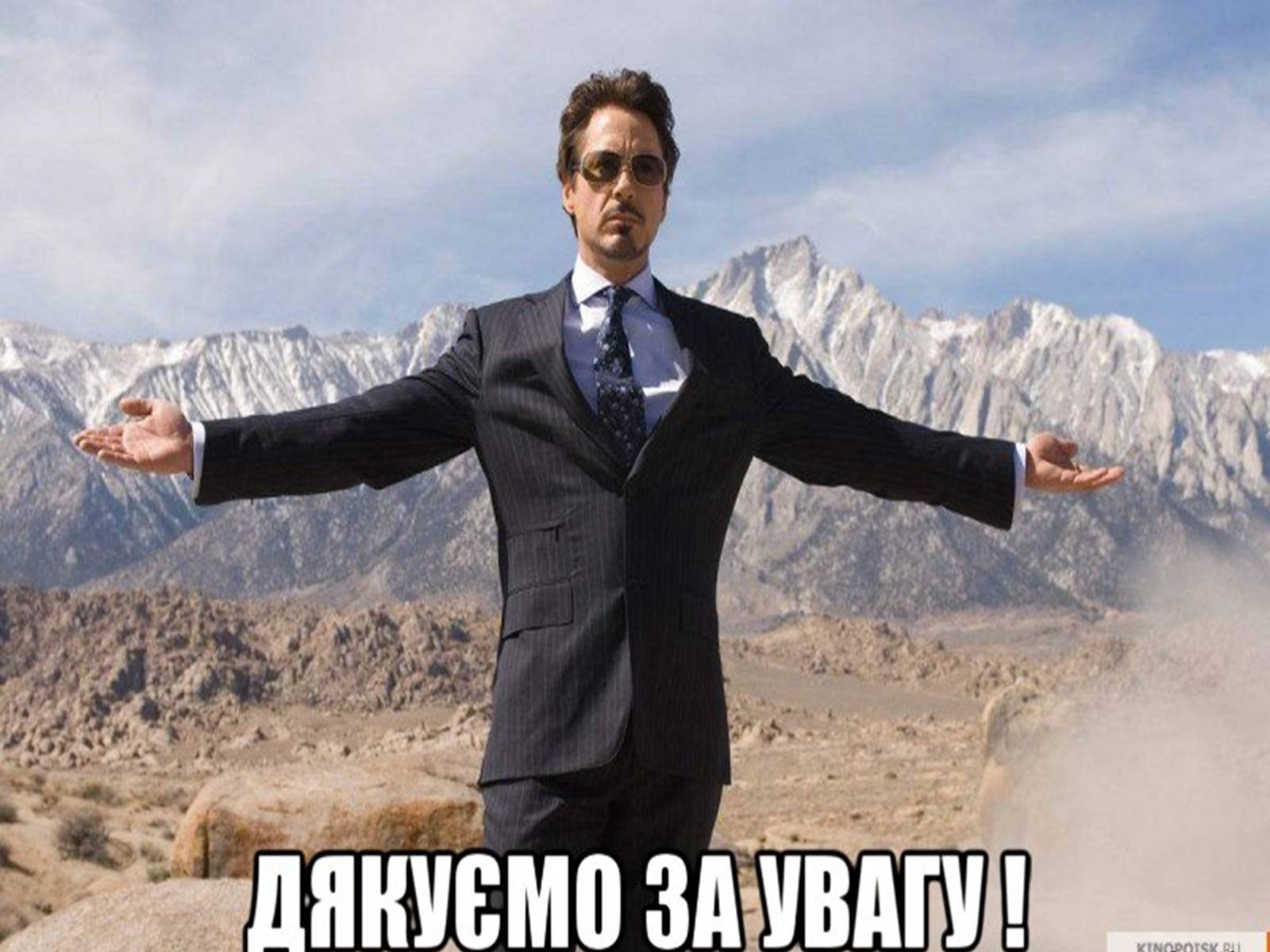 Презентація на тему «Музей води» - Слайд #14 Презентація на тему «Музей води» - Слайд #14