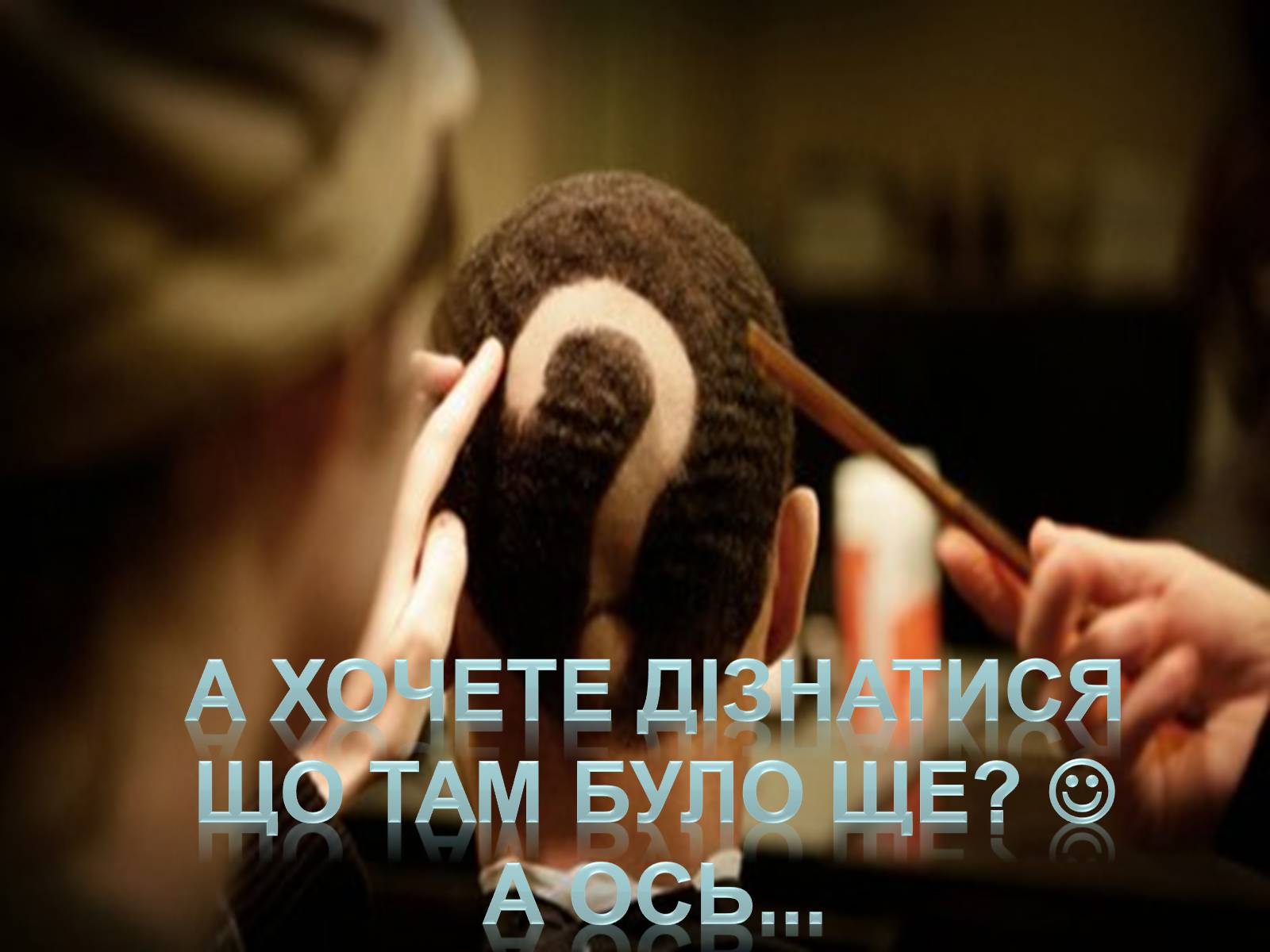 Презентація на тему «Музей води» - Слайд #8 Презентація на тему «Музей води» - Слайд #8