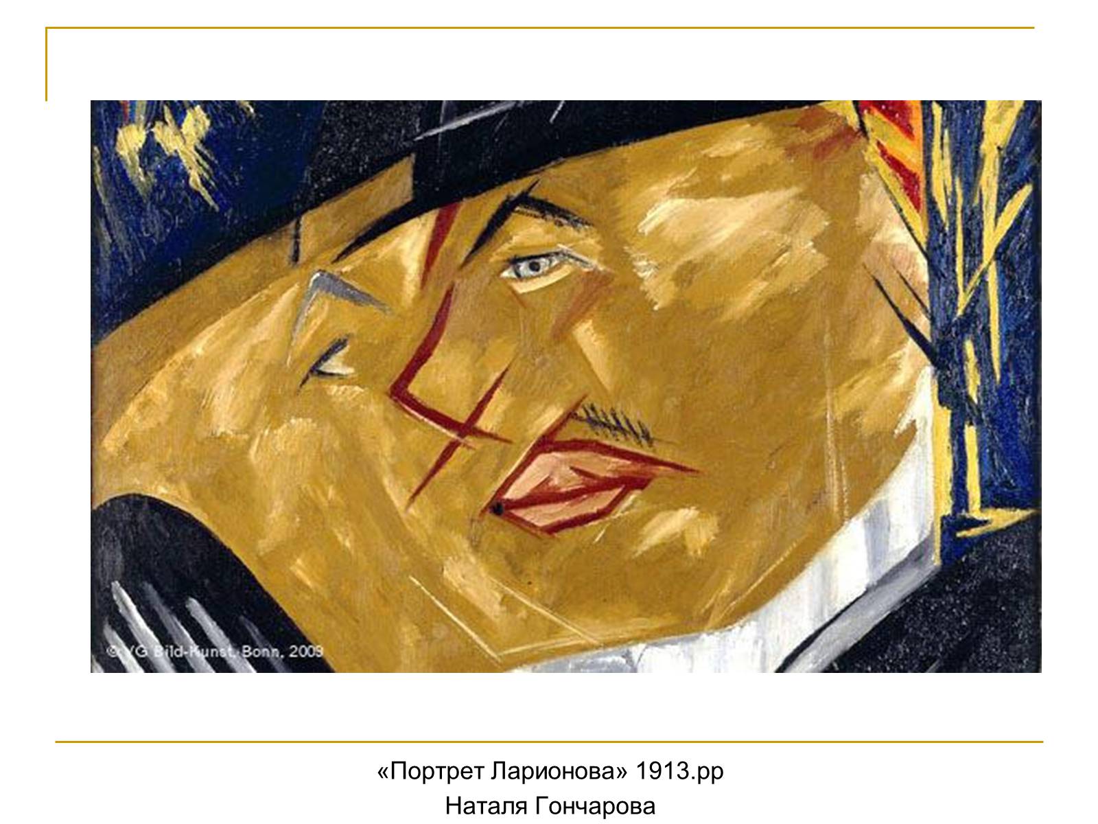Презентація на тему «Український авангард» (варіант 3) - Слайд #29 Презентація на тему «Український авангард» (варіант 3) - Слайд #29