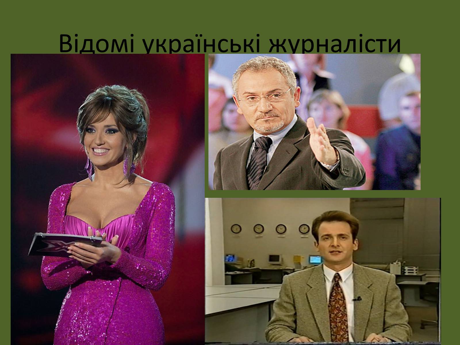 Презентація на тему «Вибір професії» (варіант 2) - Слайд #10 Презентація на тему «Вибір професії» (варіант 2) - Слайд #10